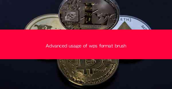 Advanced usage of wps format brush
