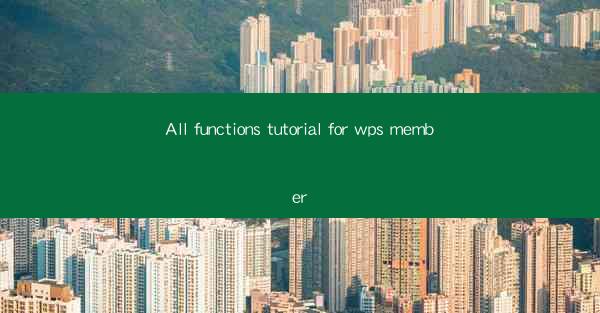 All functions tutorial for wps member