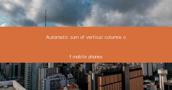 Automatic sum of vertical columns of mobile phones