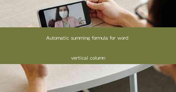Automatic summing formula for word vertical column