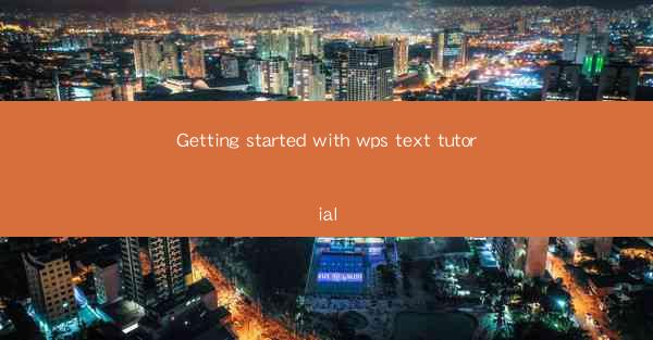 Getting started with wps text tutorial