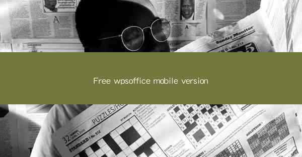 Free wpsoffice mobile version