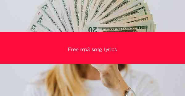 Free mp3 song lyrics