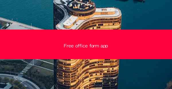 Free office form app
