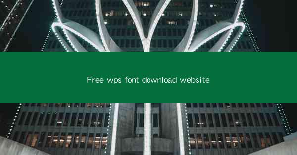 Free wps font download website