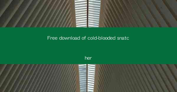 Free download of cold-blooded snatcher