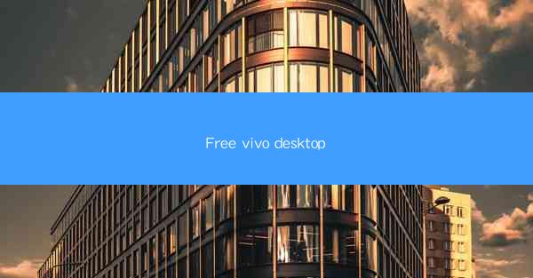Free vivo desktop