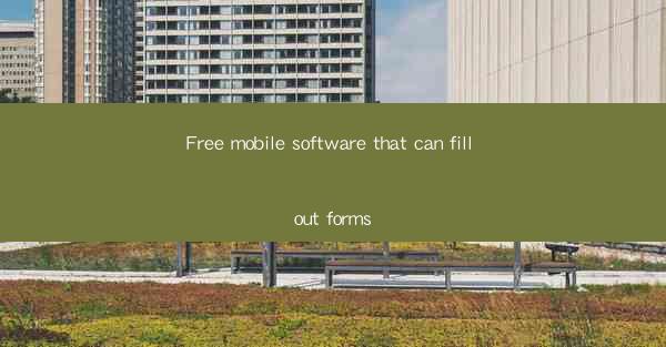 Free mobile software that can fill out forms