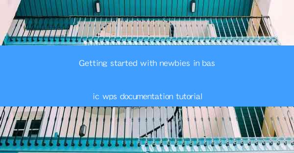 Getting started with newbies in basic wps documentation tuto