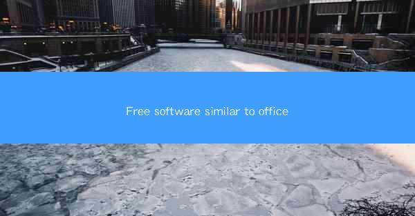 Free software similar to office