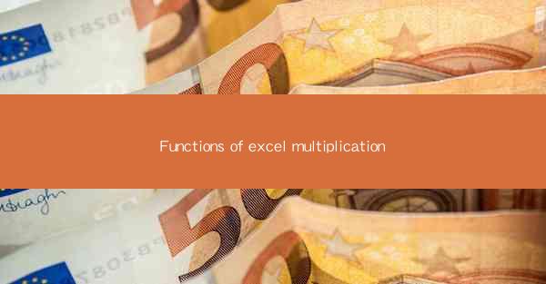 Functions of excel multiplication