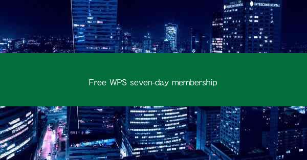 Free WPS seven-day membership