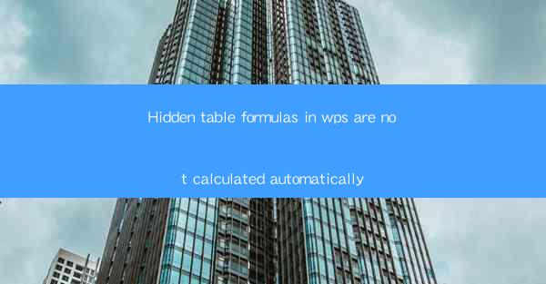 Hidden table formulas in wps are not calculated automaticall