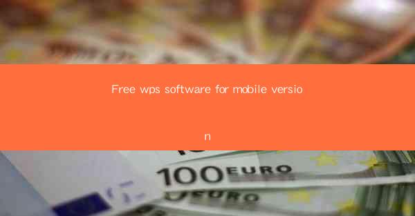 Free wps software for mobile version