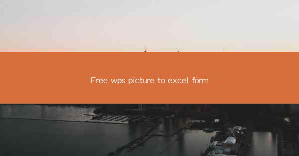 Free wps picture to excel form