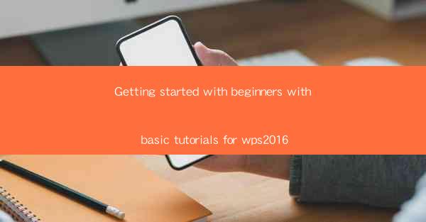 Getting started with beginners with basic tutorials for wps2