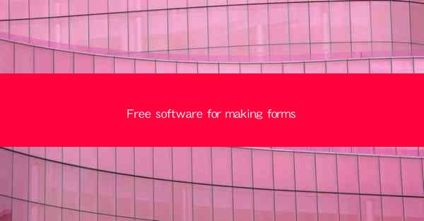 Free software for making forms