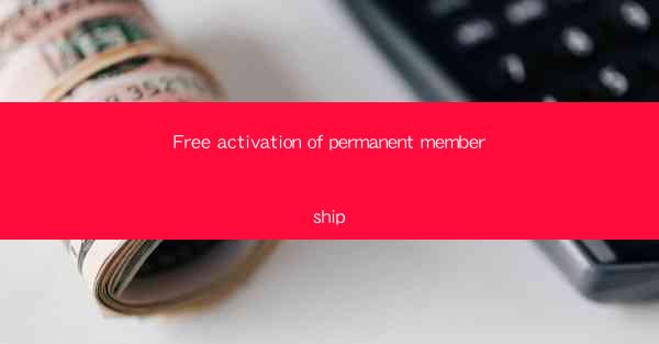 Free activation of permanent membership