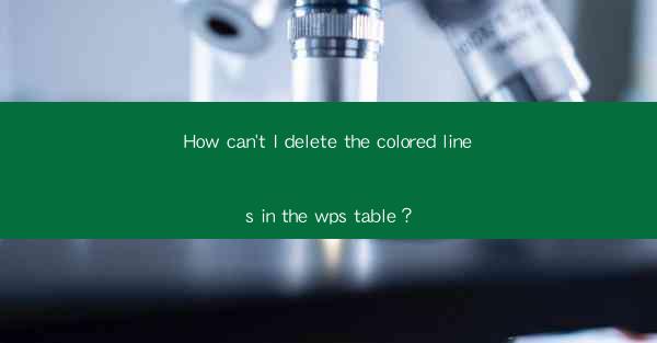 How can't I delete the colored lines in the wps table?