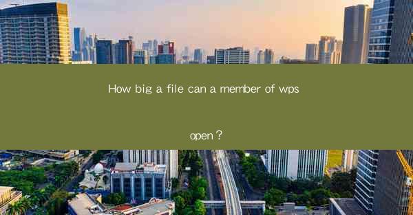 How big a file can a member of wps open?
