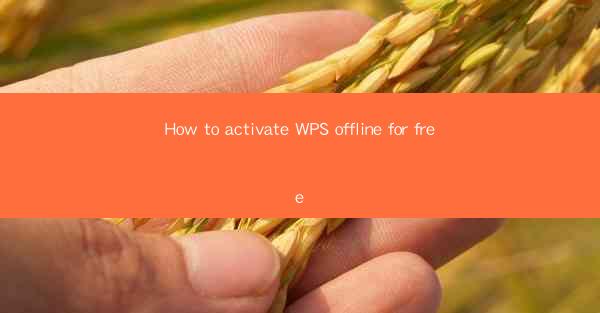 How to activate WPS offline for free