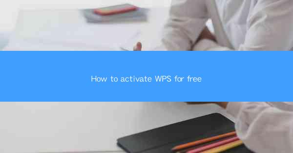How to activate WPS for free