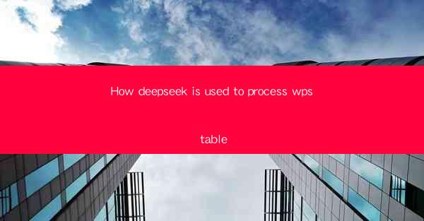 How deepseek is used to process wps table