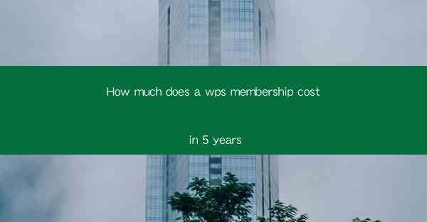 How much does a wps membership cost in 5 years
