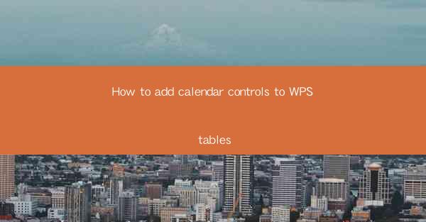 How to add calendar controls to WPS tables