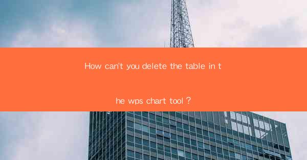 How can't you delete the table in the wps chart tool?