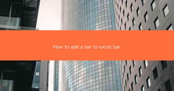 How to add a bar to excel bar
