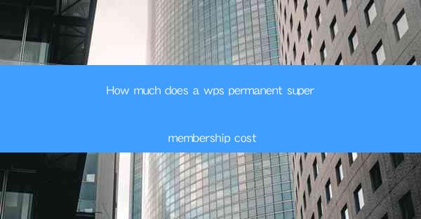 How much does a wps permanent super membership cost