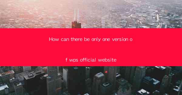 How can there be only one version of wps official website