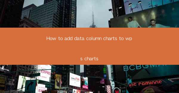 How to add data column charts to wps charts