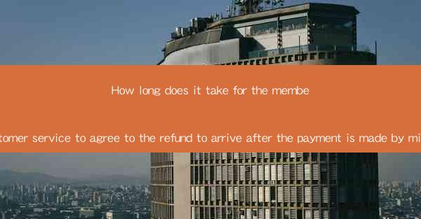 How long does it take for the member customer service to agr