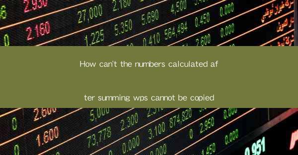 How can't the numbers calculated after summing wps cannot be