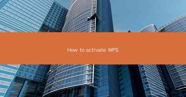 How to activate WPS
