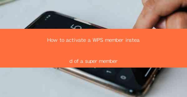How to activate a WPS member instead of a super member