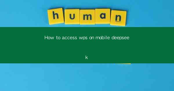 How to access wps on mobile deepseek