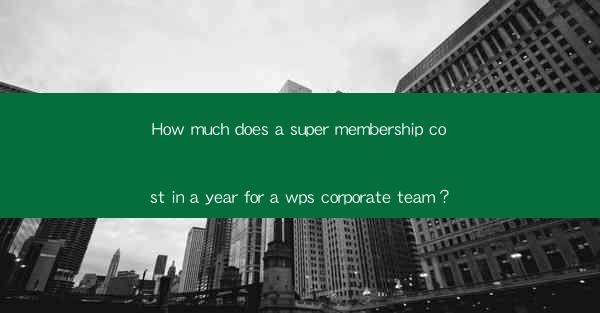 How much does a super membership cost in a year for a wps co