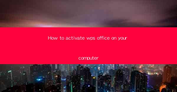 How to activate wps office on your computer