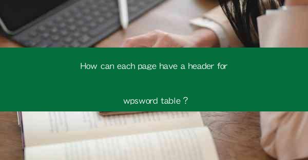 How can each page have a header for wpsword table?
