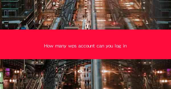 How many wps account can you log in