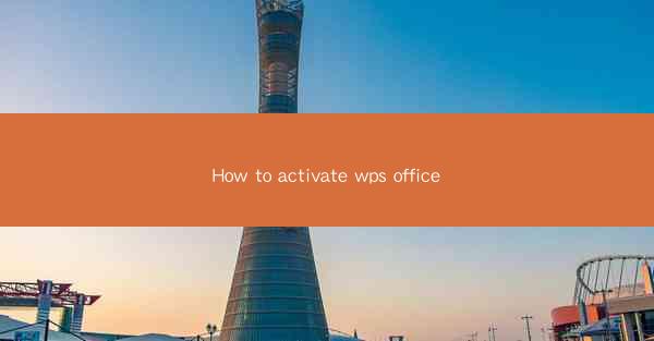 How to activate wps office