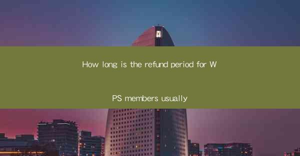 How long is the refund period for WPS members usually
