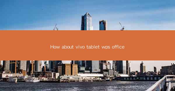How about vivo tablet wps office