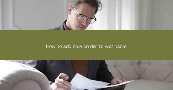 How to add blue border to wps table