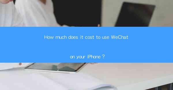 How much does it cost to use WeChat on your iPhone?