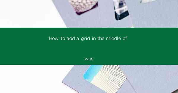 How to add a grid in the middle of wps