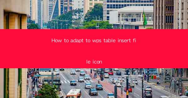 How to adapt to wps table insert file icon